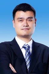 Foto de Yao Ming
