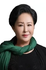 Foto de Siqin Gaowa