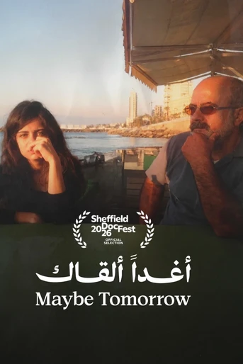 Poster de Maybe Tomorrow