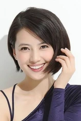 Foto de Yuanyuan Gao