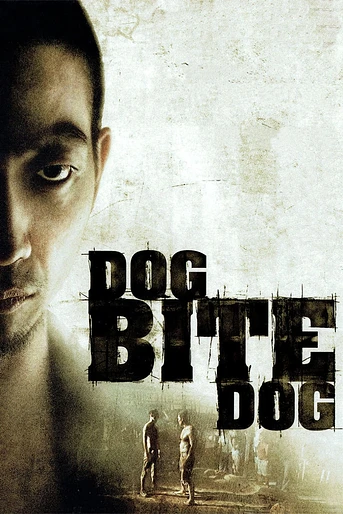 Poster de Dog Bite Dog