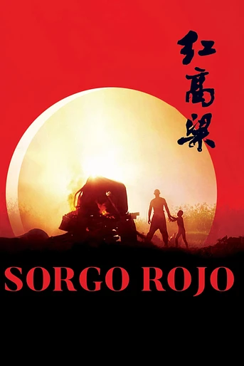 Poster de Sorgo rojo