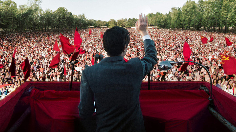 Imagen de The Great Ambition