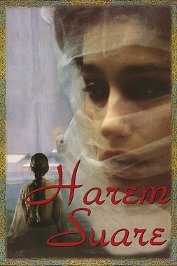 poster of movie El Último Haren