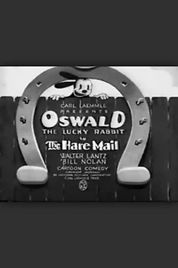 The Hare Mail