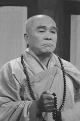 Foto de Yim Woon-hak