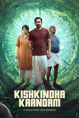 poster of movie Kishkindha Kaandam