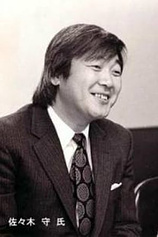 photo of person Mamoru Sasaki