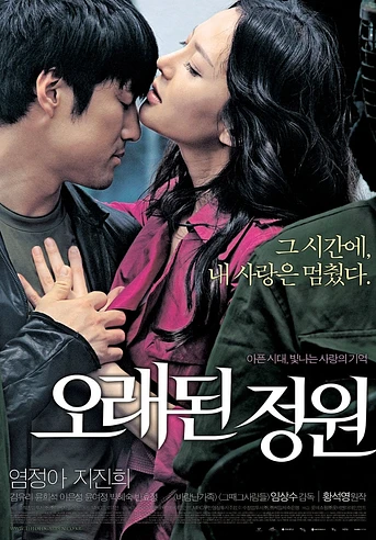 Poster de The Old Garden