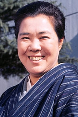 picture of actor Chieko Misaki