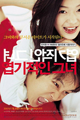 poster of movie My Sassy Girl (2001)