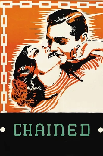 Poster de Encadenada