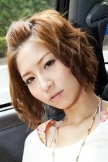 Foto de Risa Mizuki