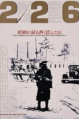 poster of movie Cuatro Dias de Nieve y Sangre