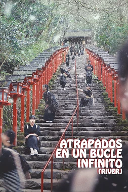 Atrapados en un Bucle Infinito