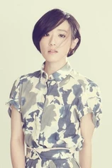 Foto de Phoebe Lin
