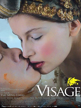 Poster de Visage