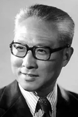 Foto de Zhong Xinghuo