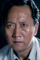 Foto de Sai-kun Yam