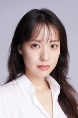 Foto de Erika Toda