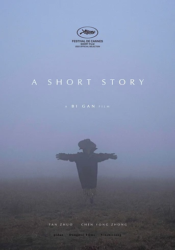 Poster de A Short Story