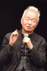 Foto de Hachiro Guryu