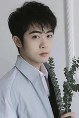 Foto de Tianxiang Yang