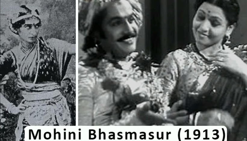 Imagen de Mohini Bhasmasur
