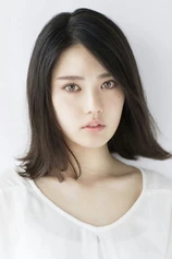 Foto de Kana Kita