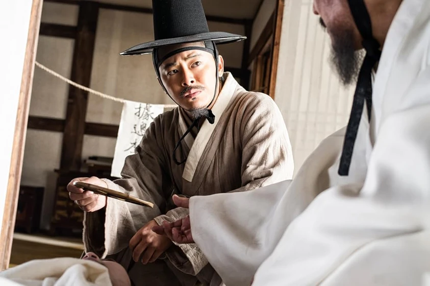 Jung-suk Jo en the-face-reader