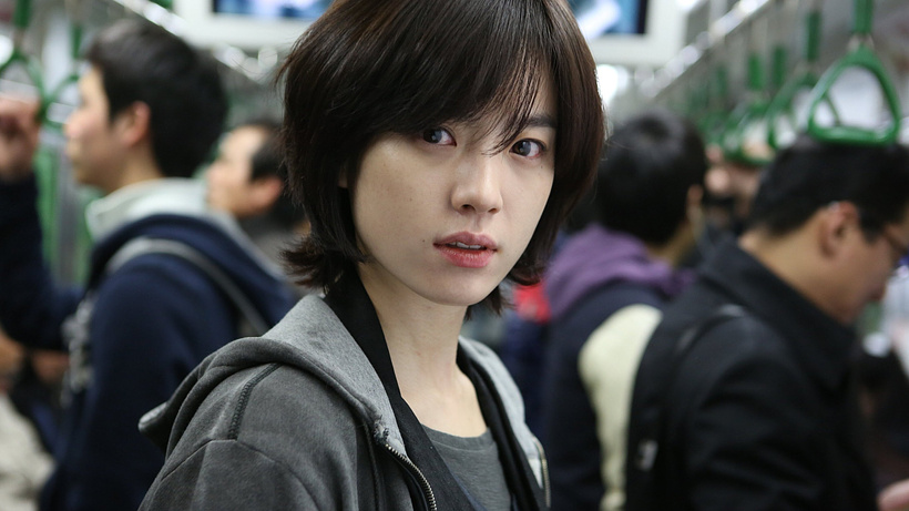 Imagen de Cold eyes