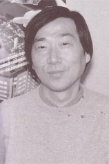 Foto de Kazunari Kouchi