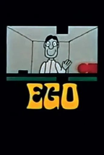 Poster de Ego