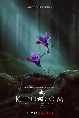 poster of movie Kingdom: La Historia de Ashin