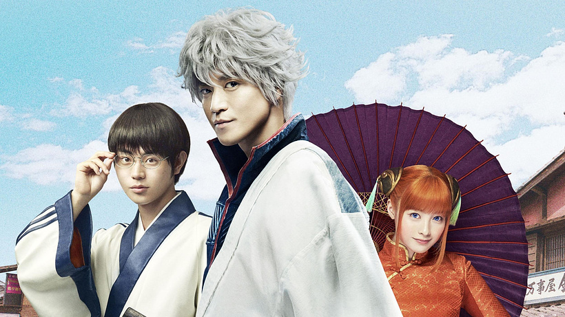 Imagen de Gintama