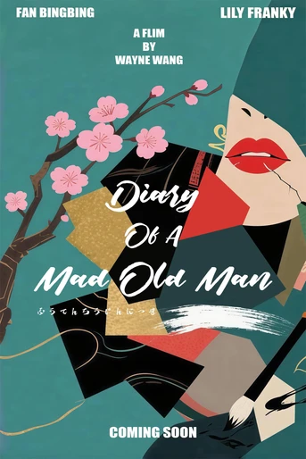Poster de Diary of a Mad Old Man