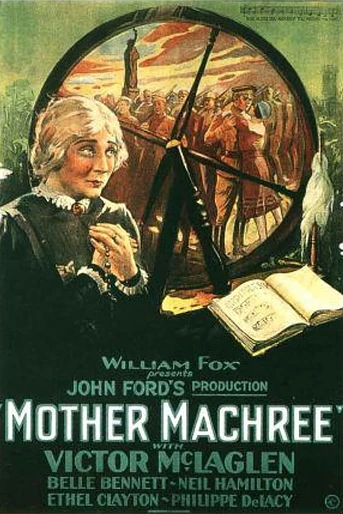 Poster de ¡Madre mía!