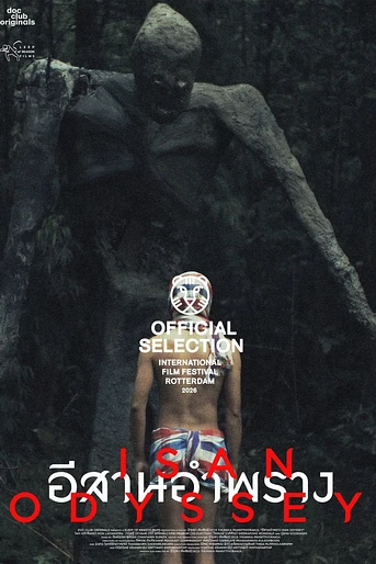 Poster de Isan Odyssey