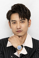 picture of actor Wenkang Yuan
