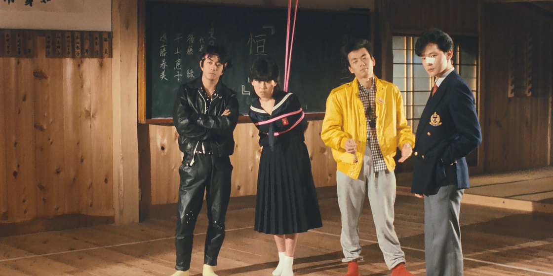 Imagen de Beautiful Teacher in Torture Hell