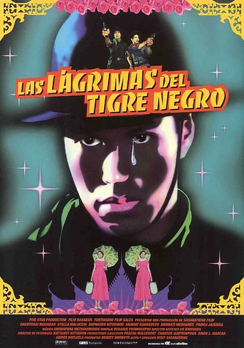 Poster de Las Lágrimas del Tigre Negro