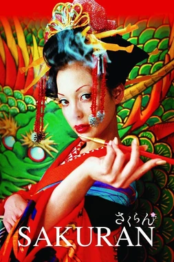 poster of movie Sakuran