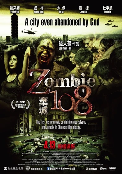 Imagen de zombie-108 (Poster)