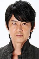 Foto de Tetsuo Kurata