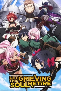 poster for the season 1 of Let this Grieving Soul retire
