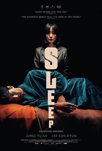 Poster de El Mal no duerme