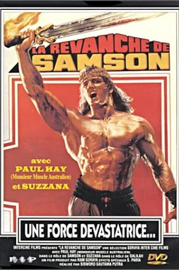 Sansón y Dalila (La Venganza de Sansón)