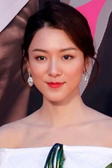 Foto de Venus Wong