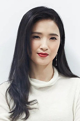 picture of actor Gong Beibi