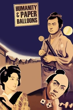 poster of movie Humanidad y Globos de Papel